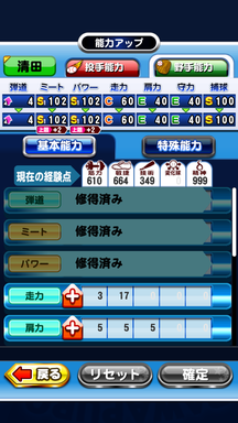 f:id:arimurasaji:20190624224457p:plain f:id:arimurasaji:20190624224457p:plain