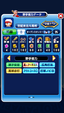 f:id:arimurasaji:20190624224503p:plain f:id:arimurasaji:20190624224503p:plain