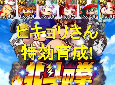 f:id:arimurasaji:20190624224746j:plain f:id:arimurasaji:20190624224746j:plain