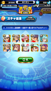 f:id:arimurasaji:20190625223058p:plain