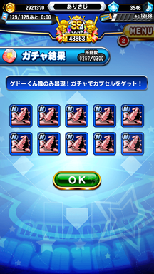 f:id:arimurasaji:20190628212750p:plain