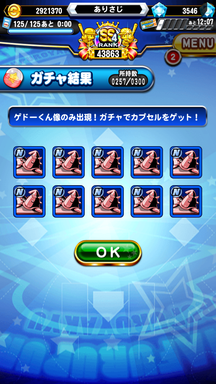 f:id:arimurasaji:20190628212800p:plain