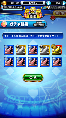 f:id:arimurasaji:20190628212812p:plain