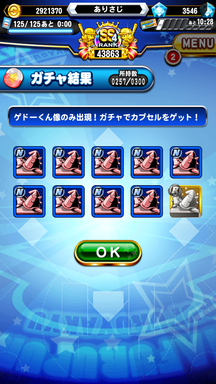 f:id:arimurasaji:20190628212837p:plain