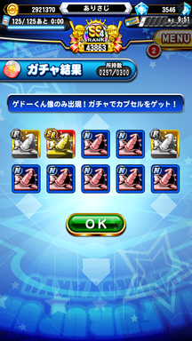 f:id:arimurasaji:20190628212845p:plain