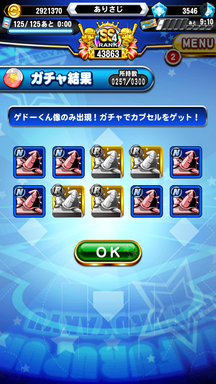 f:id:arimurasaji:20190628212854p:plain