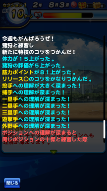 f:id:arimurasaji:20190628221728p:plain
