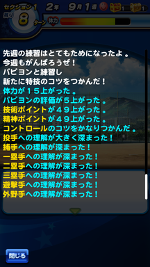f:id:arimurasaji:20190628221741p:plain