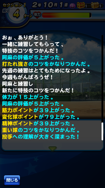 f:id:arimurasaji:20190628221754p:plain