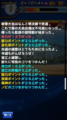 f:id:arimurasaji:20190628221804p:plain