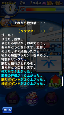 f:id:arimurasaji:20190628221852p:plain