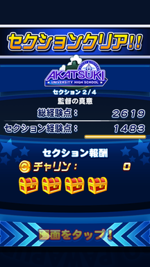 f:id:arimurasaji:20190628221904p:plain