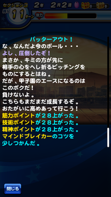 f:id:arimurasaji:20190628221914p:plain