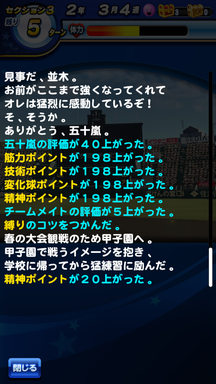 f:id:arimurasaji:20190628221948p:plain