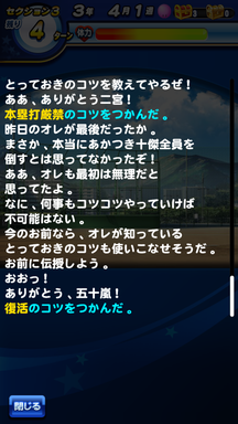 f:id:arimurasaji:20190628222001p:plain