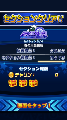 f:id:arimurasaji:20190628222012p:plain