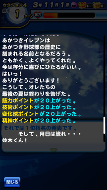 f:id:arimurasaji:20190628222023p:plain