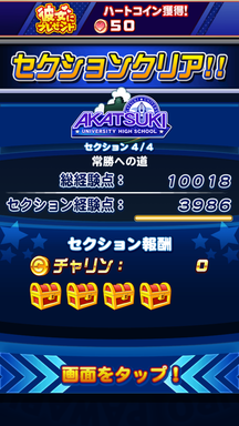 f:id:arimurasaji:20190628222035p:plain