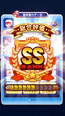 f:id:arimurasaji:20190628222039p:plain