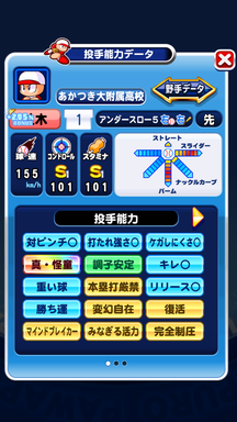 f:id:arimurasaji:20190628222042p:plain
