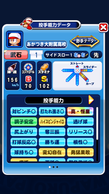 f:id:arimurasaji:20190629164444p:plain f:id:arimurasaji:20190629164444p:plain