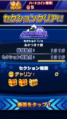 f:id:arimurasaji:20190629200533p:plain