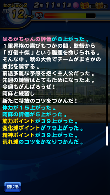 f:id:arimurasaji:20190629200543p:plain