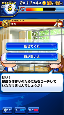 f:id:arimurasaji:20190629200554p:plain