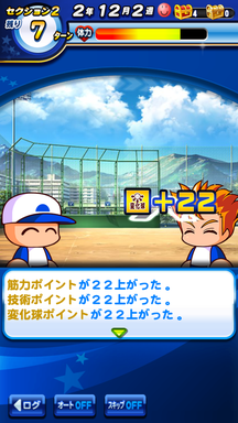 f:id:arimurasaji:20190629200606p:plain