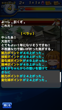 f:id:arimurasaji:20190629200617p:plain