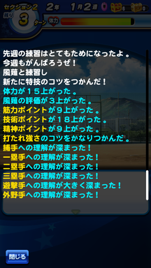 f:id:arimurasaji:20190629200649p:plain