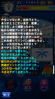 f:id:arimurasaji:20190629200706p:plain