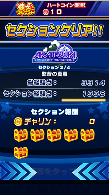 f:id:arimurasaji:20190629200715p:plain