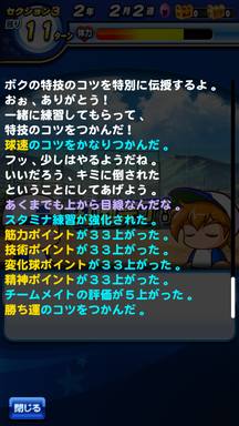 f:id:arimurasaji:20190629200729p:plain