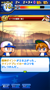 f:id:arimurasaji:20190629200758p:plain