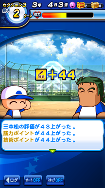 f:id:arimurasaji:20190629200819p:plain