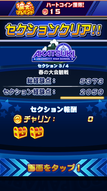 f:id:arimurasaji:20190629200829p:plain