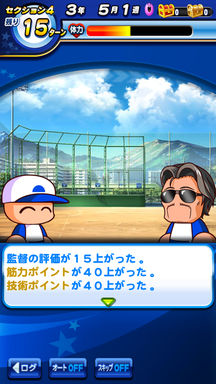 f:id:arimurasaji:20190629200838p:plain
