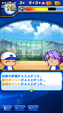 f:id:arimurasaji:20190629200850p:plain
