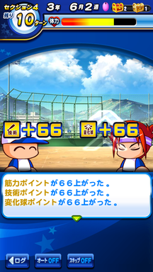 f:id:arimurasaji:20190629200904p:plain