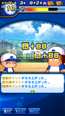 f:id:arimurasaji:20190629200906p:plain