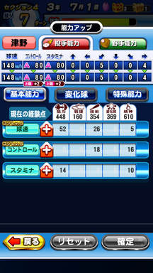 f:id:arimurasaji:20190629200938p:plain