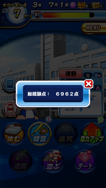 f:id:arimurasaji:20190629200941p:plain