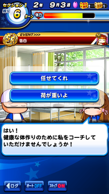f:id:arimurasaji:20190630112516p:plain