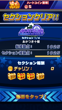 f:id:arimurasaji:20190630112538p:plain