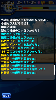 f:id:arimurasaji:20190630112554p:plain