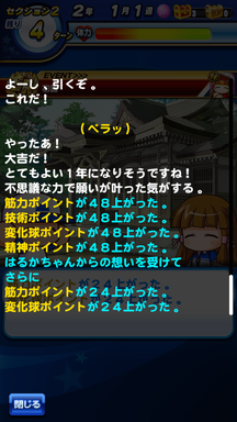 f:id:arimurasaji:20190630112631p:plain