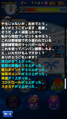 f:id:arimurasaji:20190630112648p:plain