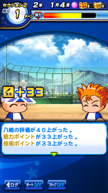 f:id:arimurasaji:20190630112652p:plain