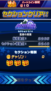f:id:arimurasaji:20190630112702p:plain